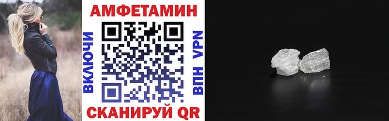 АМФЕТАМИН Розовый дарнет шоп Липецк