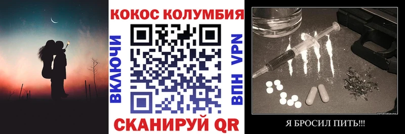 Кокаин 99% Липецк