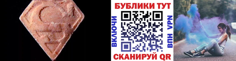 купить наркоту  Липецк  Экстази XTC 