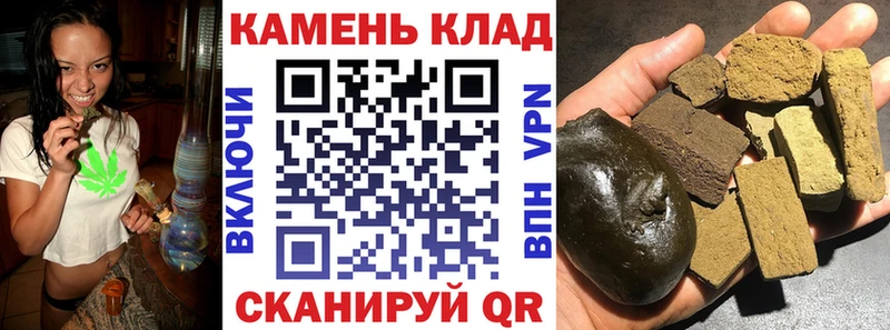 ссылка на мегу как войти  Липецк  Гашиш 40% ТГК 