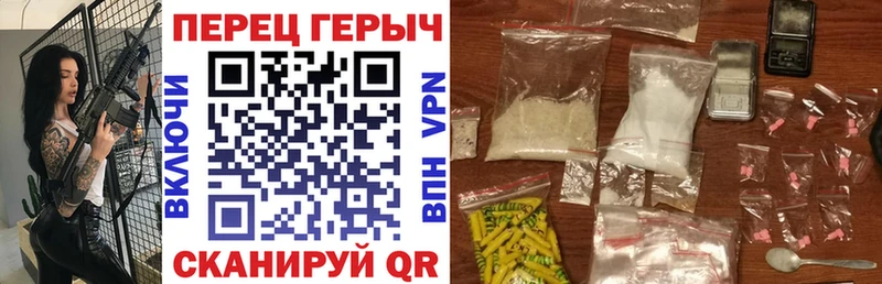 Героин герыч  Липецк 