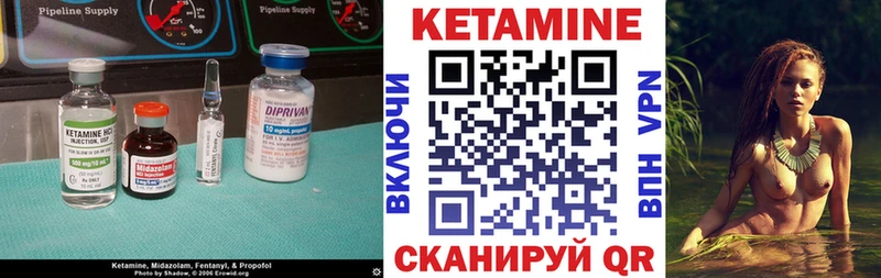 продажа наркотиков  Липецк  ОМГ ОМГ онион  КЕТАМИН ketamine 