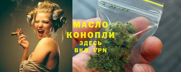 крисы Богородск