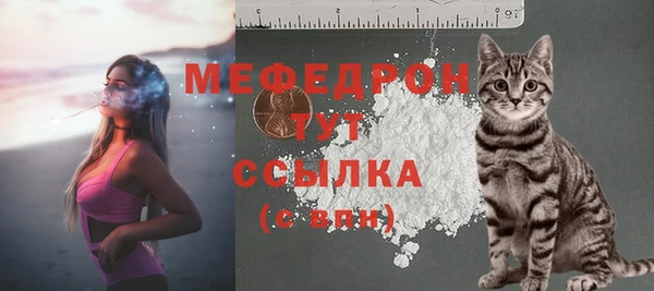 кокаин перу Богданович