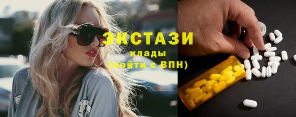 мефедрон Богородицк