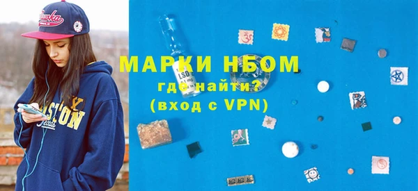 мефедрон Богородицк