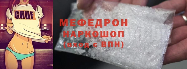кокаин перу Богданович
