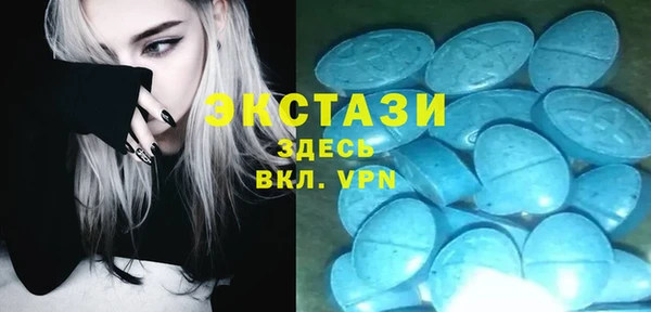 мефедрон Богородицк
