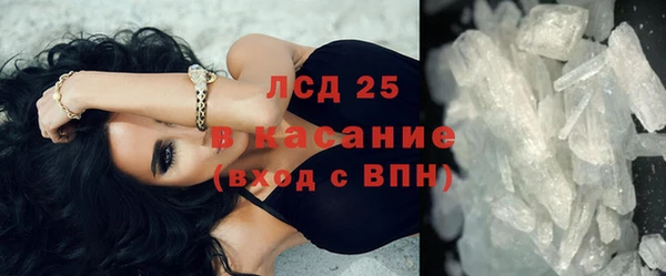 мефедрон Богородицк