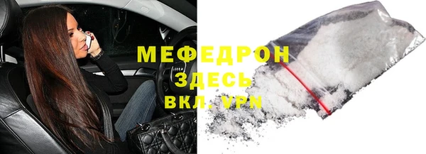 кокаин перу Богданович