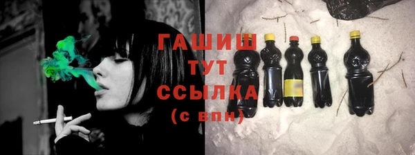 крисы Богородск