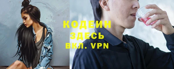 кокаин перу Богданович