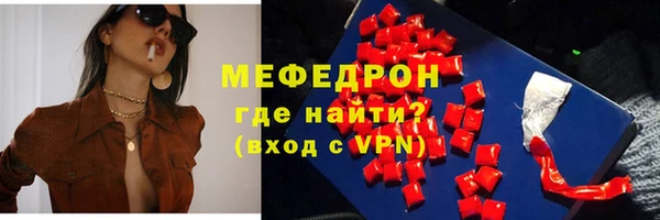 крисы Богородск