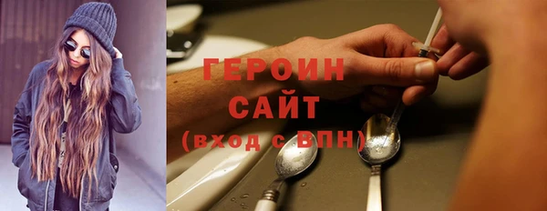 мефедрон Богородицк