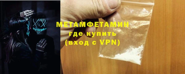крисы Богородск