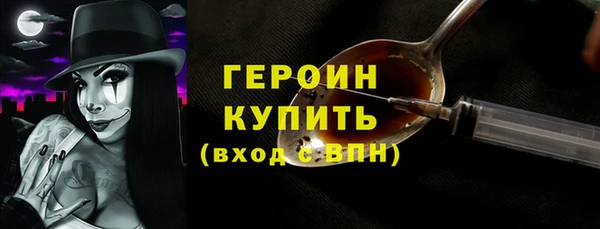 мефедрон Богородицк