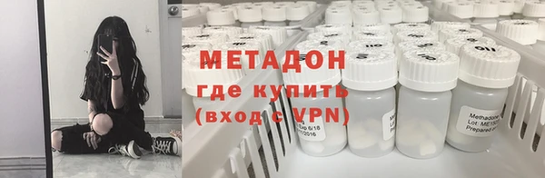 крисы Богородск