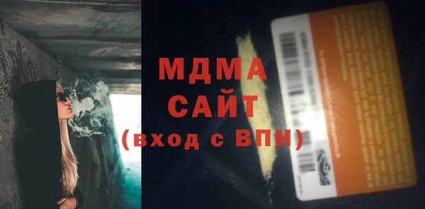 кокаин перу Богданович
