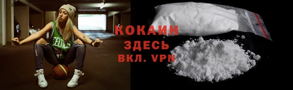 мефедрон Богородицк