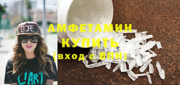 мефедрон Богородицк