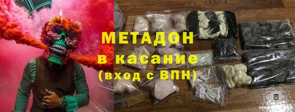 мефедрон Богородицк