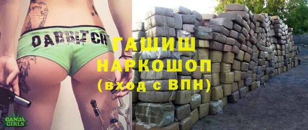 кокаин перу Богданович