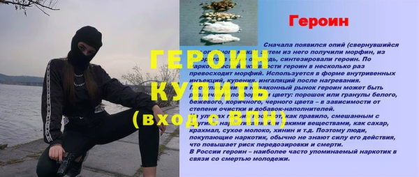 мефедрон Богородицк