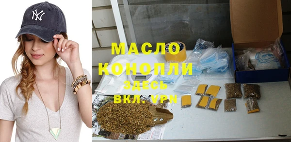 крисы Богородск