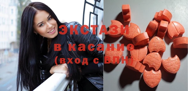 мефедрон Богородицк