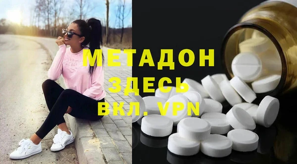 мефедрон Богородицк
