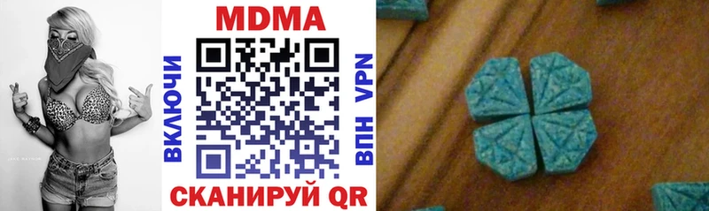 мега ССЫЛКА  наркотики  Липецк  МДМА молли 