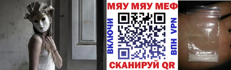 МЕФ 4 MMC  где купить наркотик  Липецк 