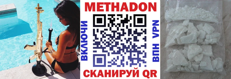 blacksprut зеркало  дарнет шоп  Липецк  МЕТАДОН кристалл 
