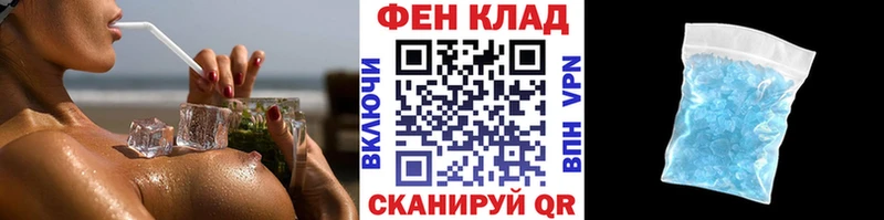 как найти закладки  Липецк  Первитин кристалл 