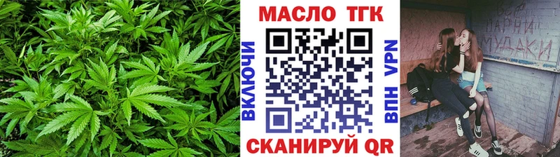 Дистиллят ТГК гашишное масло  Липецк 