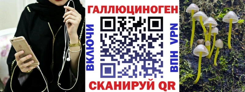 Галлюциногенные грибы GOLDEN TEACHER  гидра как зайти  Липецк 